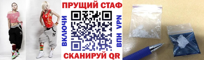 Купить наркотики сайты Сафоново Гашиш Лсд 25 APVP Меф КОКАИН Марихуана