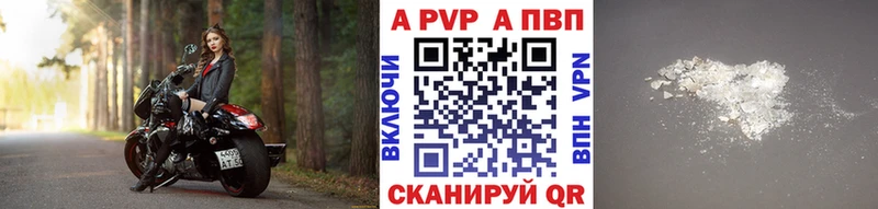 магазин продажи наркотиков Сафоново OMG tor APVP СК