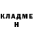 Кодеин напиток Lean (лин) Nikita Shubin