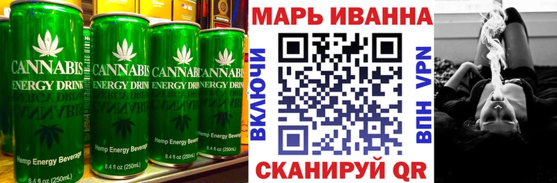 цена   Сафоново  Еда ТГК марихуана 