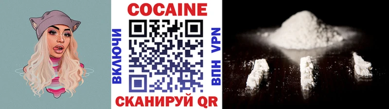 COCAIN 99% Сафоново