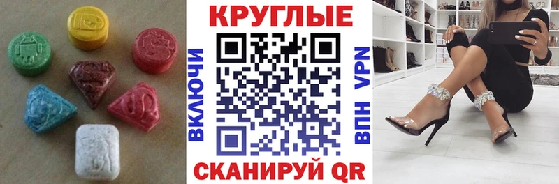 Ecstasy бентли Сафоново