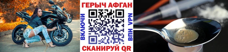 мориарти Telegram  Сафоново  Героин гречка 