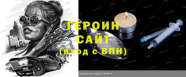 spice Абдулино