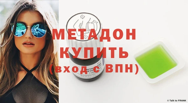 spice Абдулино