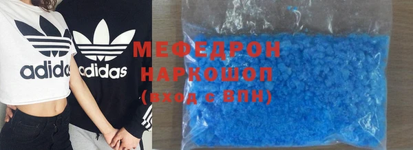 spice Абдулино
