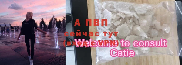 spice Абдулино