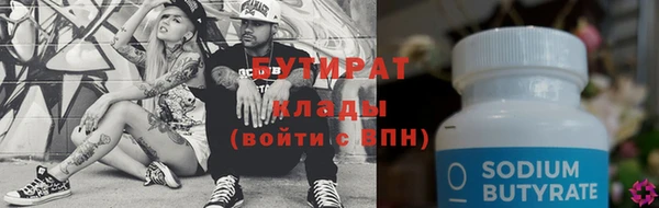 Альфа ПВП Абинск