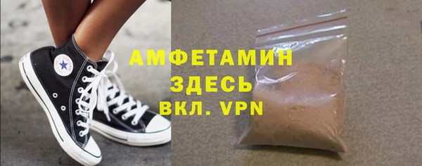 spice Абдулино
