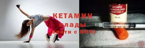 spice Абдулино