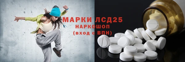 Альфа ПВП Абинск
