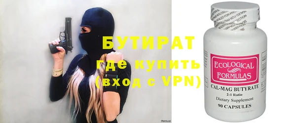 Альфа ПВП Абинск