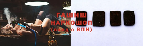 spice Абдулино