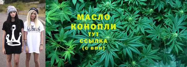 spice Абдулино