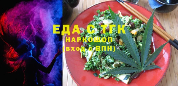 spice Абдулино
