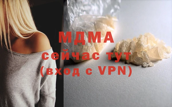 мдпв Абаза
