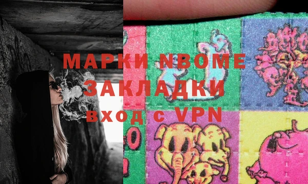 соль курить ск Алзамай