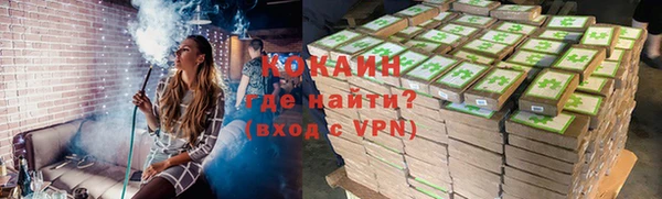 spice Абдулино