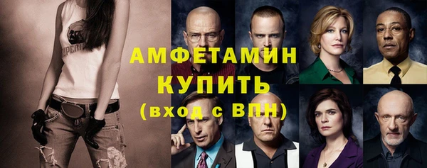 Альфа ПВП Абинск