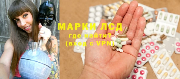 Альфа ПВП Абинск