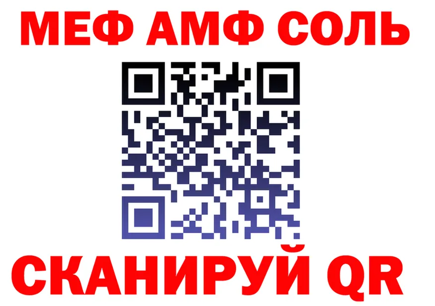 МЕТАДОН VHQ рабочий сайт это KRAKEN Сафоново