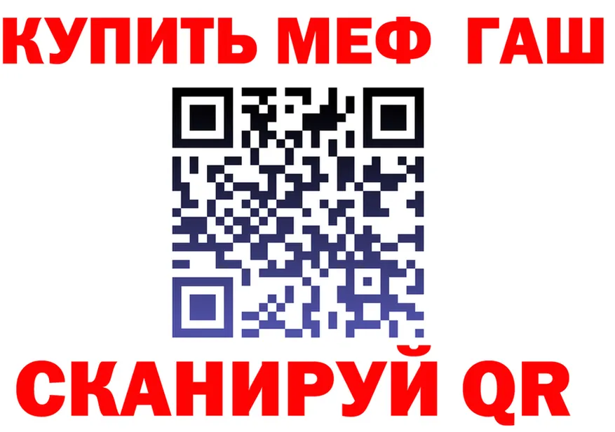 Магазины продажи наркотиков это состав Сафоново
