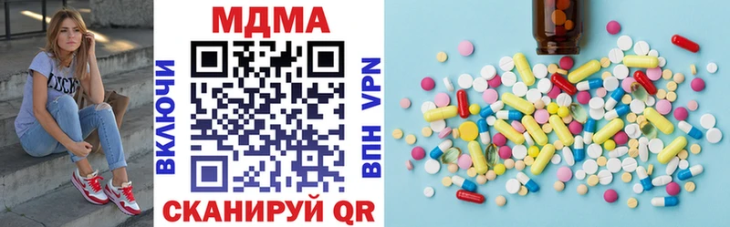 МДМА молли  купить наркоту  Сафоново 