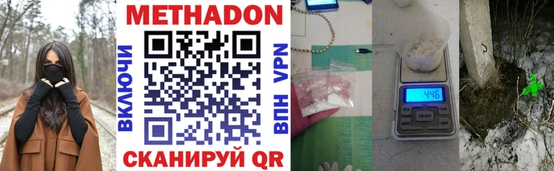 Метадон мёд  где купить наркотик  Сафоново 