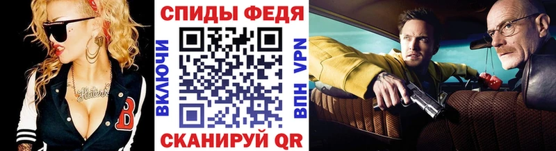 Первитин Декстрометамфетамин 99.9%  даркнет официальный сайт  Сафоново 