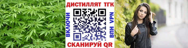 ТГК Wax Сафоново